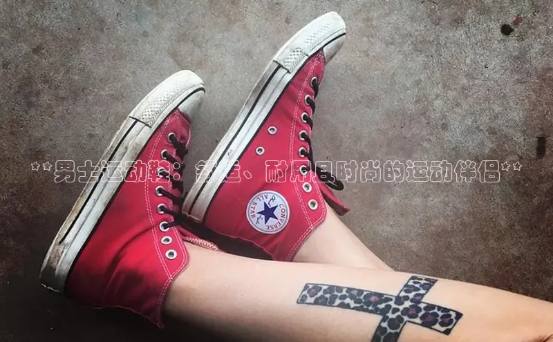 b体育sports顺丰**男士运动鞋：舒适、耐用且时尚的运动伴侣**