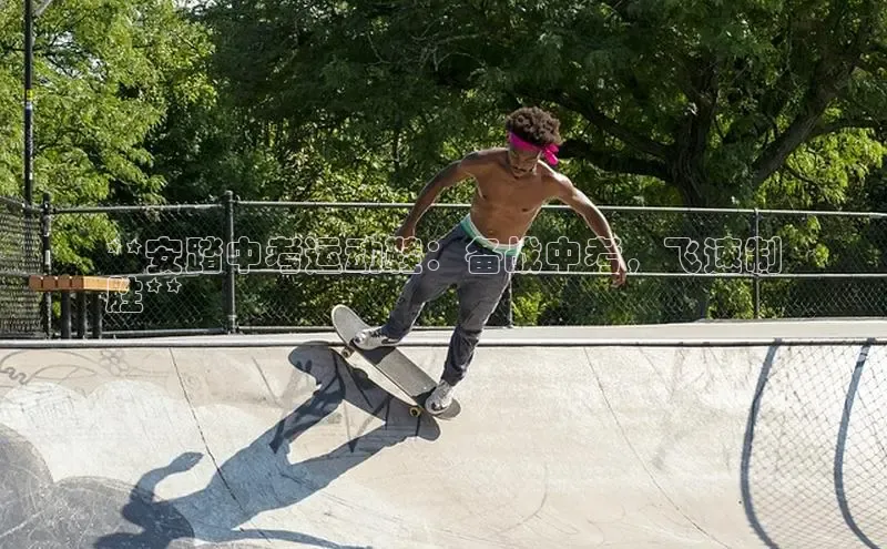 bsports官网 必一运动字节跳动