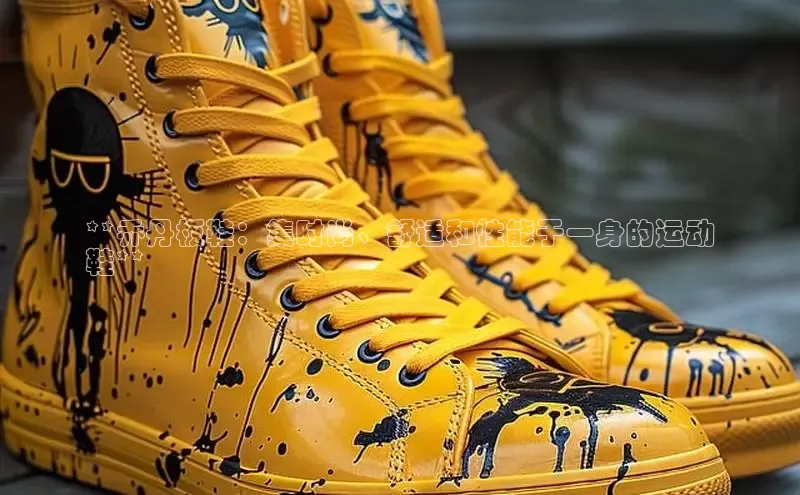 bsport体育官方网站BSPORTS百度搜索资源平台