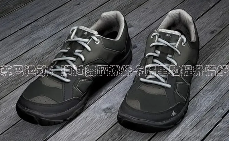 Bsport体育APP下载全站百度百聘尊巴运动：通过舞蹈燃烧卡路里和提升情绪