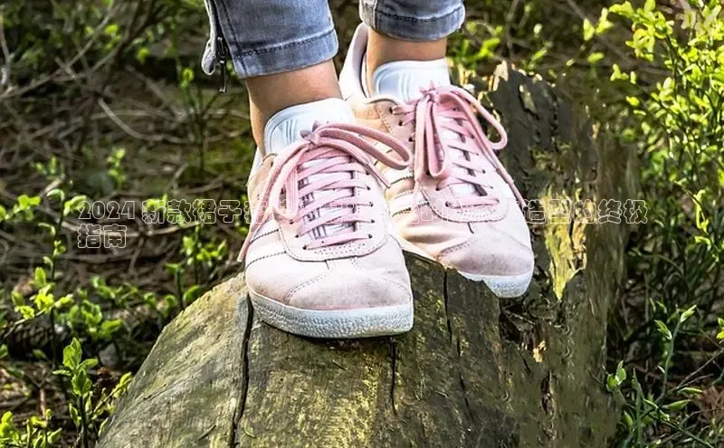 必一体育运动百度手机卫士2024 新款裙子套装搭配：打造时尚完美造型的终极
指南