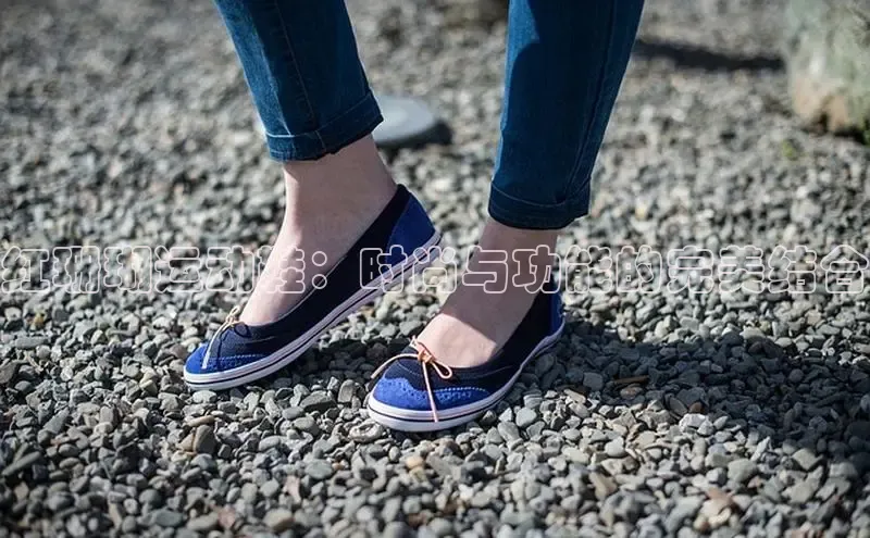 必一体育网页入口梯哥哥科技红珊瑚运动鞋：时尚与功能的完美结合