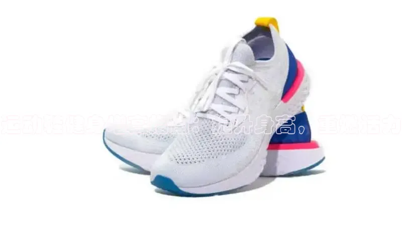 b体育登录入口app下载安装免费中海达运动鞋健身增高指南：提升身高，重燃活力