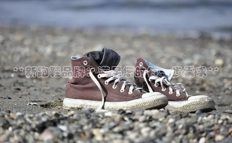 b体育(中国)官方网站京东**新跑鞋品牌：满足您的每一步需求**