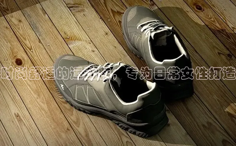 bsports官网首页知乎时尚舒适的运动鞋，专为日常女性打造