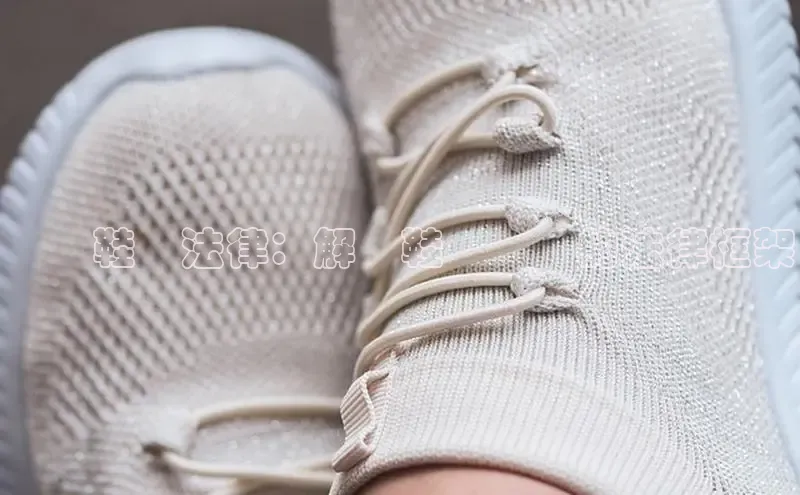 bsports必一中国百度手机助手運動鞋與法律：解構鞋類產業的法律框架