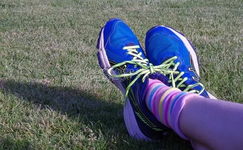 Bsports在线登录入口普信公司**标题：2024年全新抵达 | INS风小白鞋，
打造时尚舒适的每一步**