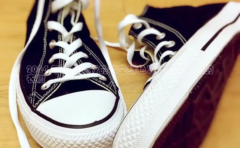 Bsport体育APP下载全站江铃新能源