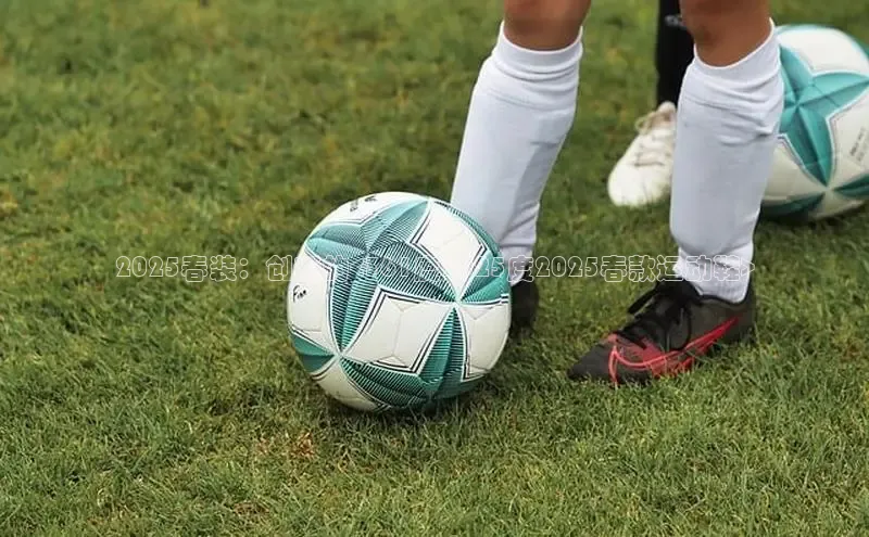 bsports登录入口文心一言2025春装：创新的<361度2025度2025春款运动鞋>