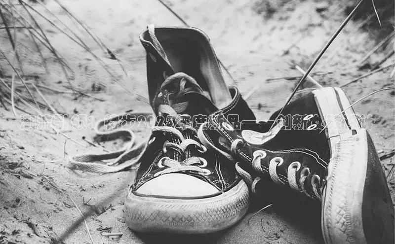 潮流引领：特步2025年度新品——创新女鞋设计