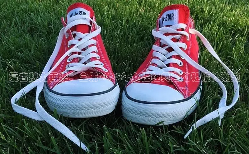 复古魅力再燃：全新2025年女性经典运动鞋设计潮流