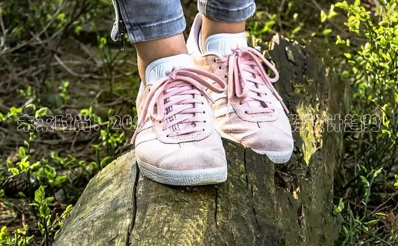 未来时尚：2025新款男宝宝运动鞋设计趋势