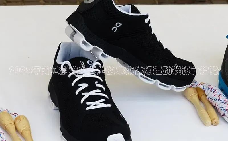 b体育官方下载入口最新版