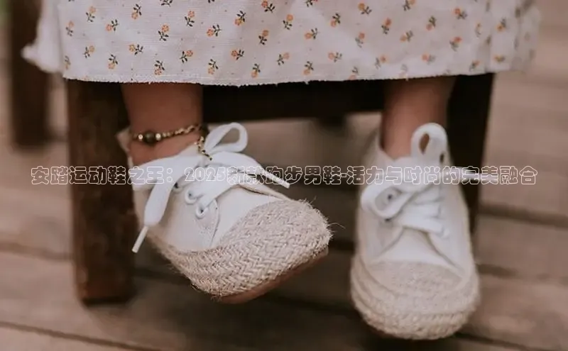 必一运动官网登录入口