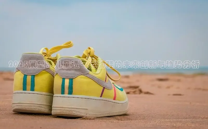 Bsport体育APP下载全站