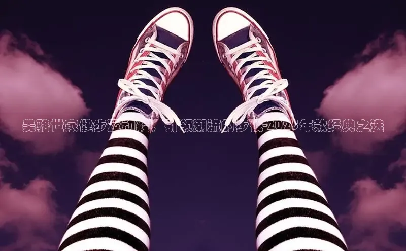 必一运动官网登录入口